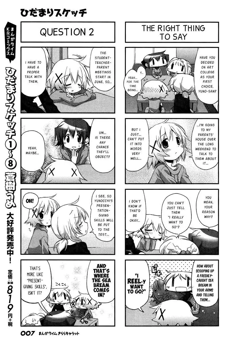 Hidamari Sketch Chapter 115 4